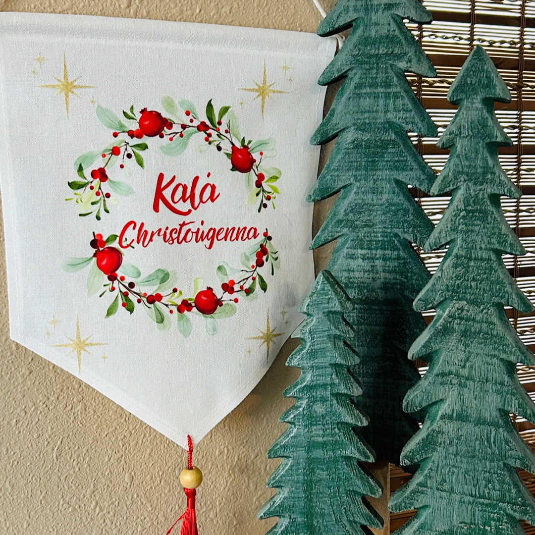 Kala Christougenna Canvas Banner