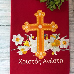 Christos Anesti Tea Towels