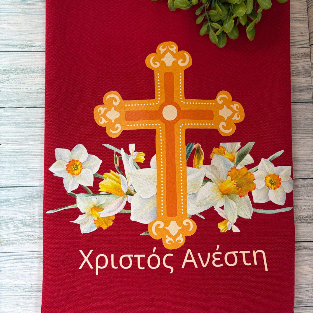 Christos Anesti Tea Towels